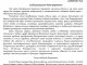 Поздравление Верховного муфтия Главе Республики Башкортостан Радию Фаритовичу Хабирову с юбилеем